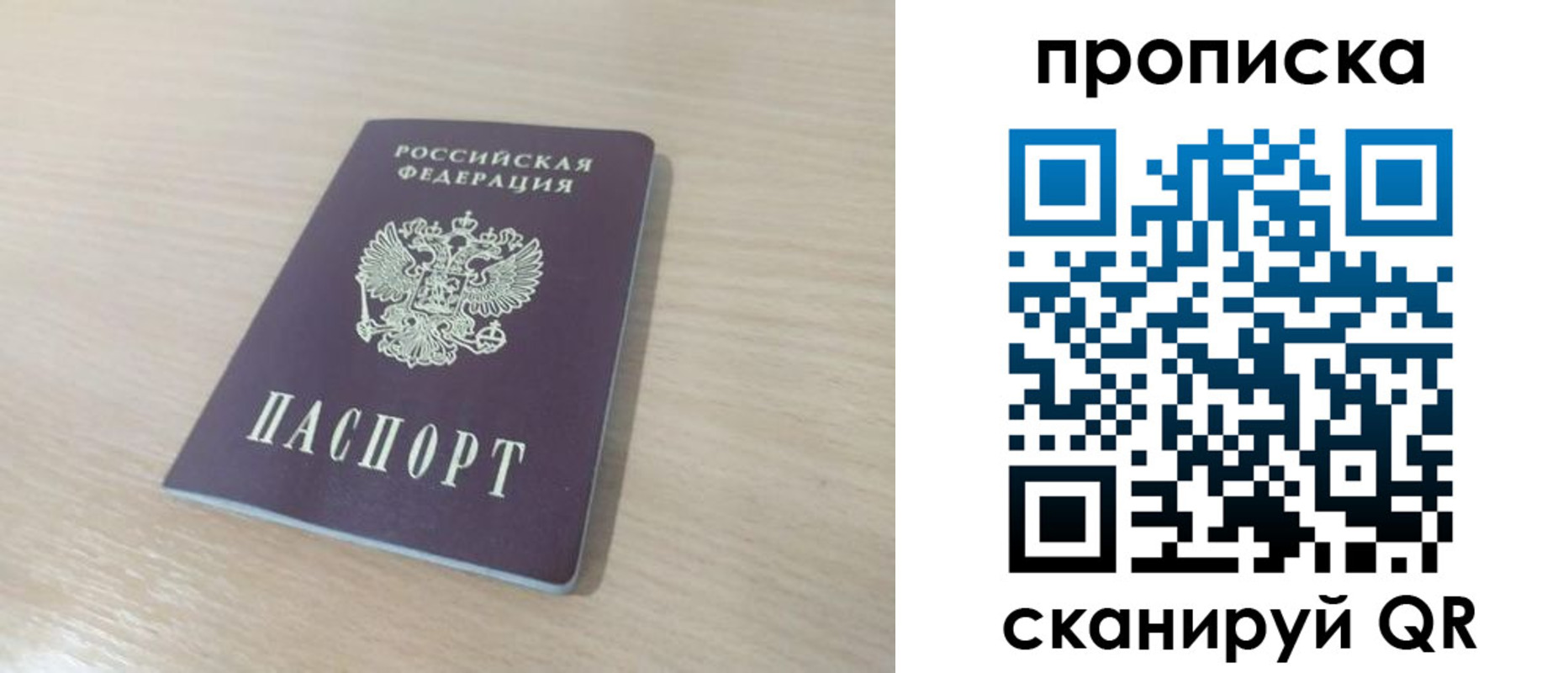 регистрация для дет. сада в Сосновом Бору